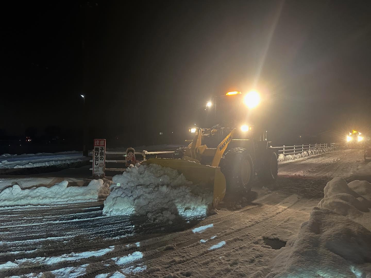 深夜除雪️安全第一で除雪行います️________________________________⁡樹木でお困りの方は"株式会社なかの林業"にお任せ下さい！従業員も随時募集中です☘️お問合せはHP、DM、お電話にて！https://nakano-ringyo.jp⁡〒920-2133石川県白山市鶴来大国町西517℡: 076-272-4885fax: 076-272-8745________________________________⁡#伐採 #特殊伐採 #林業 #除草 #主伐 #間伐 #森林経営計画 #森林環境譲与税 #森林管理制度 #スマート林業 #国有林 #県有林 #市有林 #民有林 #公社林 #屋敷林 #素材生産 #造林 #支障木 #線下伐採 #除雪 #石川県 #白山市 #鶴来 #金沢市 #野々市市 #小松市 #能美市 #なかの林業